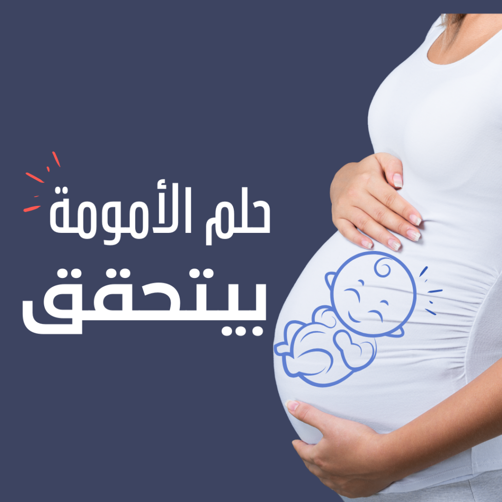 موقع إنجاب - تحميل كتب وقوائم عن الحمل والولادة