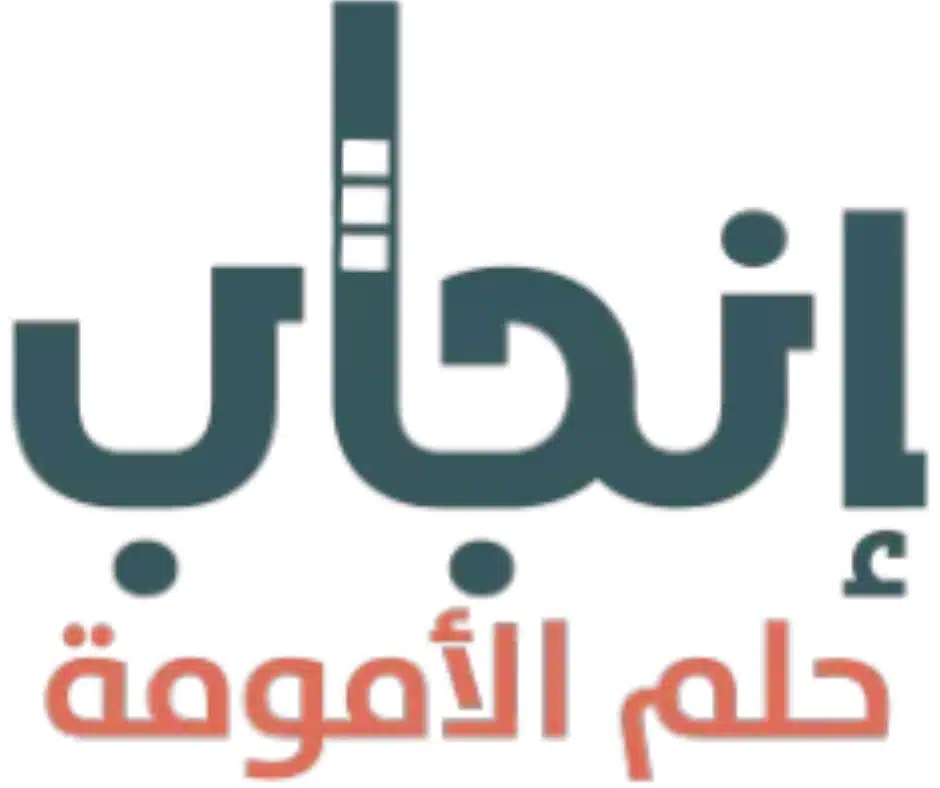 شعار-موقع-Ingaab